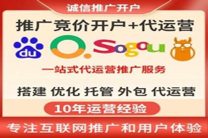 网络推广竞价策略：看IT行业如何玩转广告